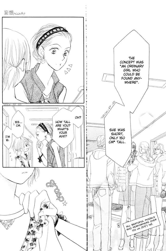 Page 28 Chapter 27 Junai Labyrinth
