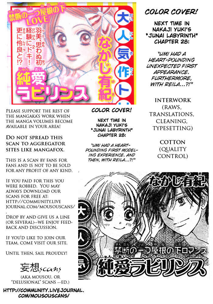 Page 37 Chapter 27 Junai Labyrinth