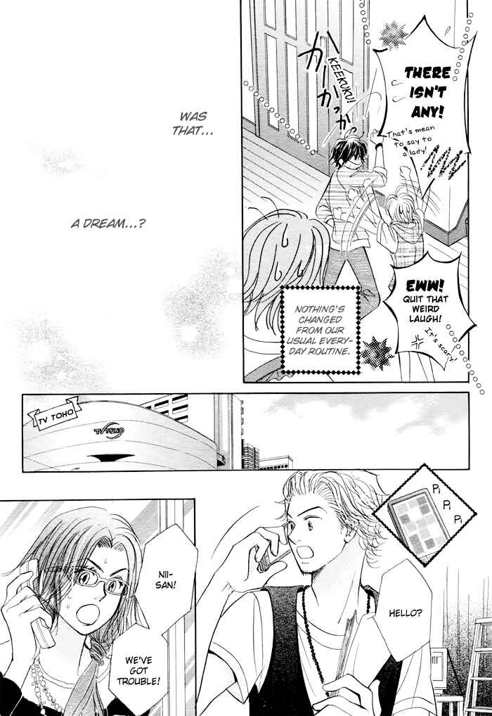Page 5 Chapter 27 Junai Labyrinth