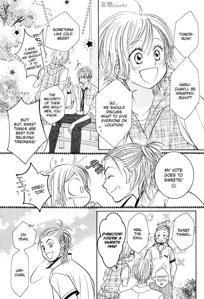 Page 8 Chapter 27 Junai Labyrinth