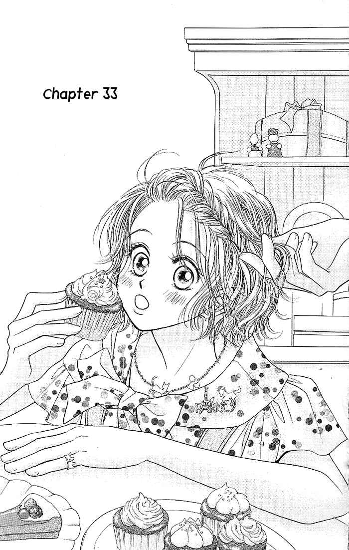 Page 1 Chapter 33 Junai Labyrinth