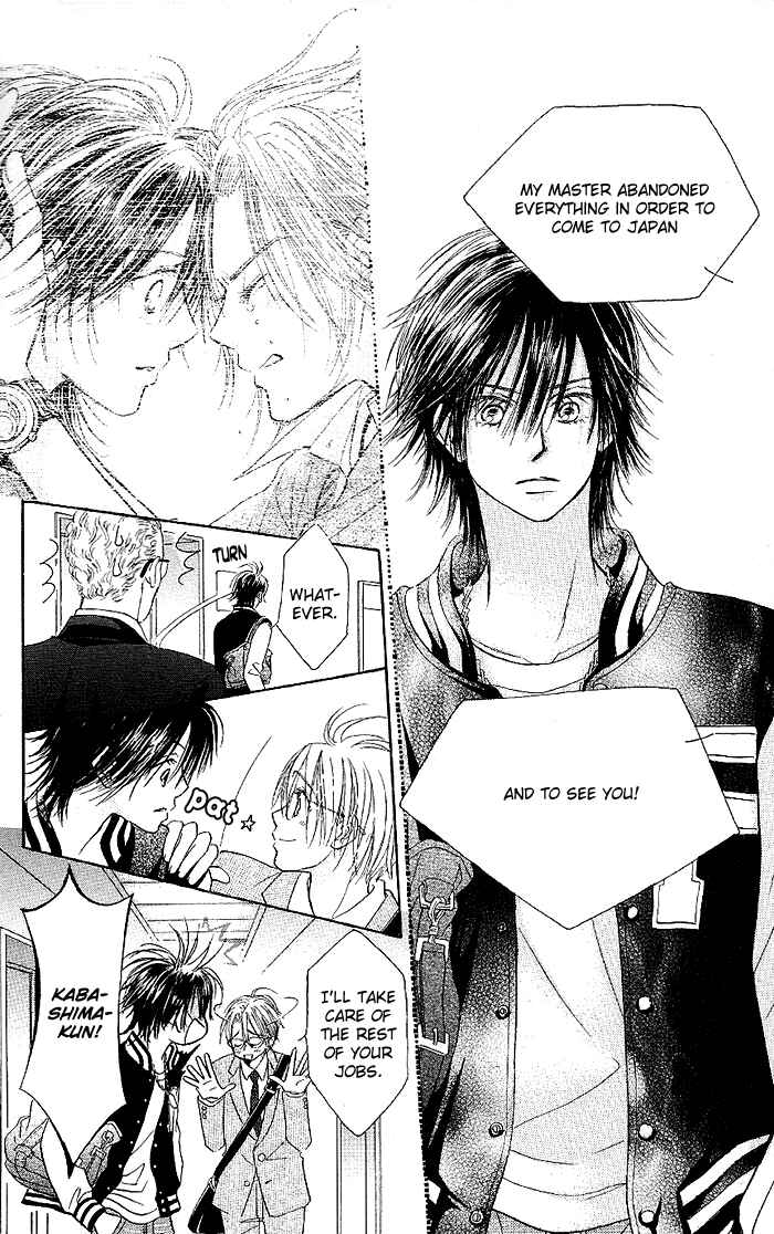 Page 10 Chapter 33 Junai Labyrinth