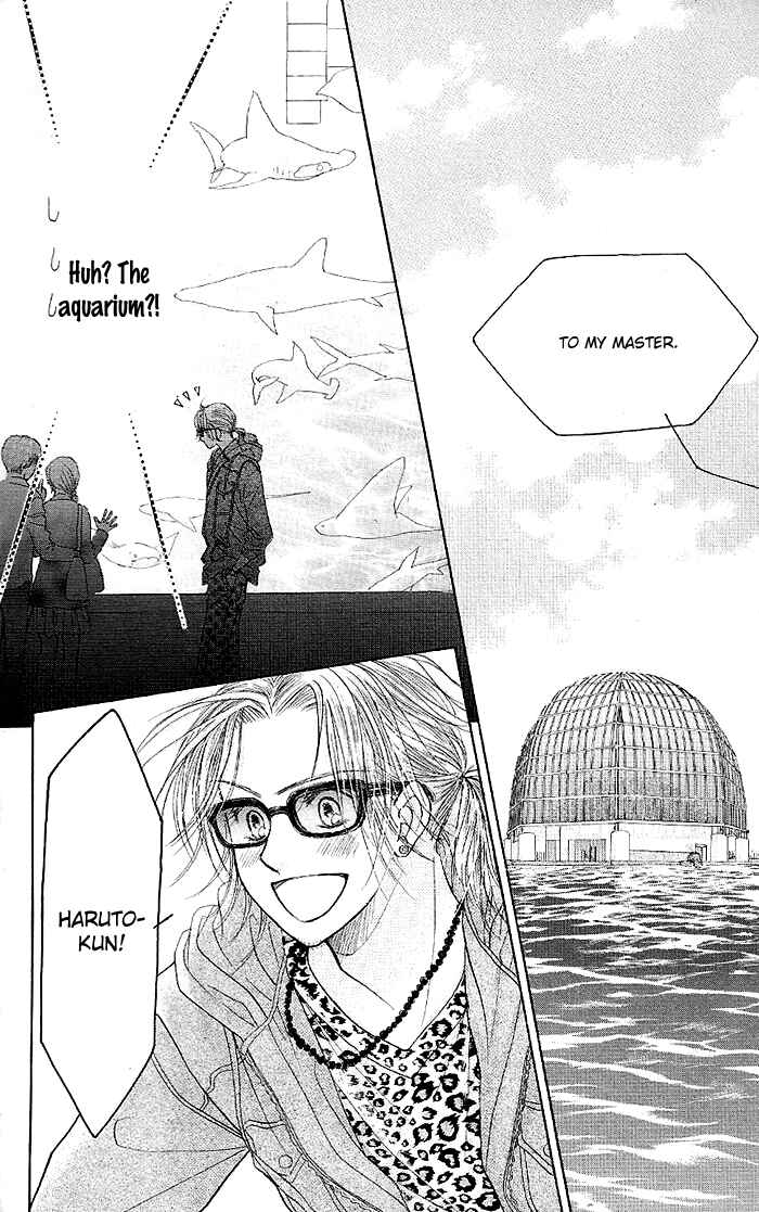 Page 12 Chapter 33 Junai Labyrinth