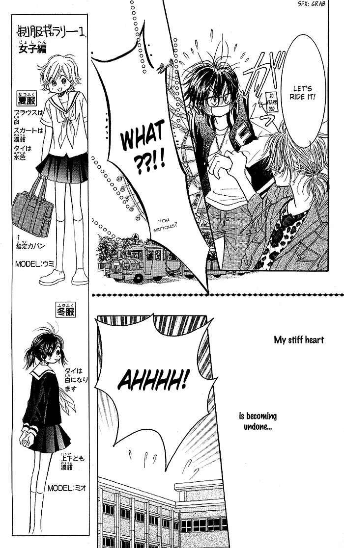 Page 23 Chapter 33 Junai Labyrinth