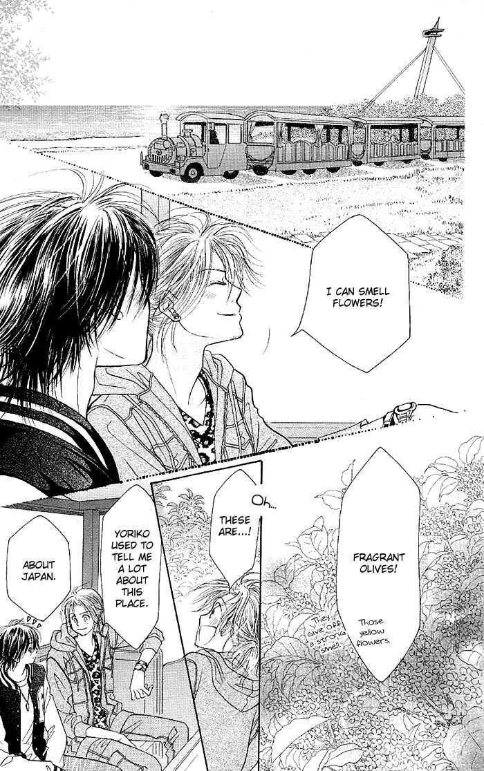 Page 25 Chapter 33 Junai Labyrinth