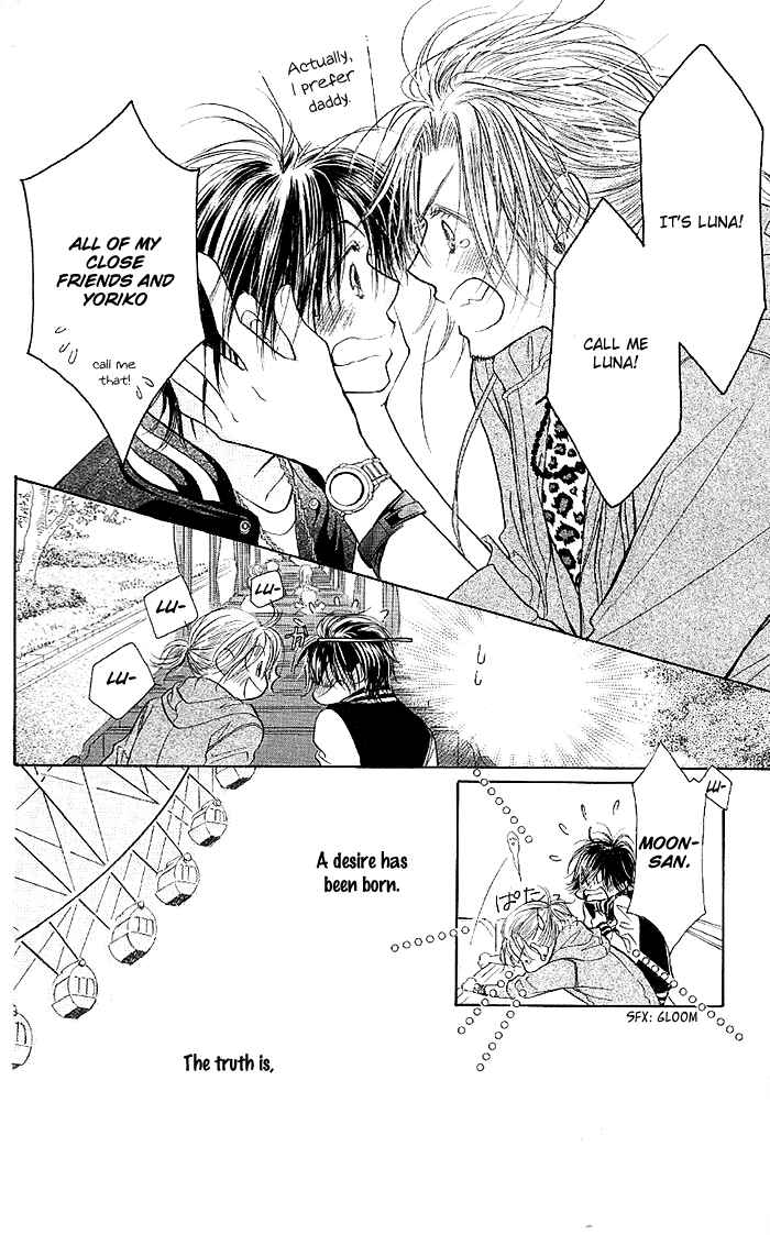 Page 31 Chapter 33 Junai Labyrinth