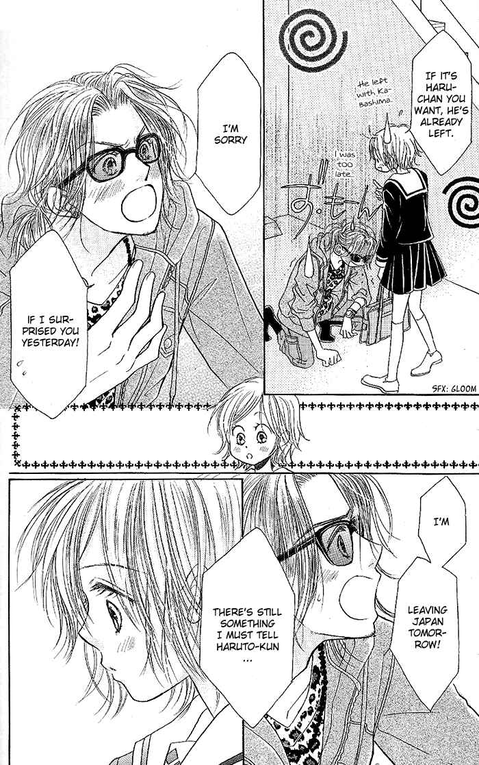Page 4 Chapter 33 Junai Labyrinth