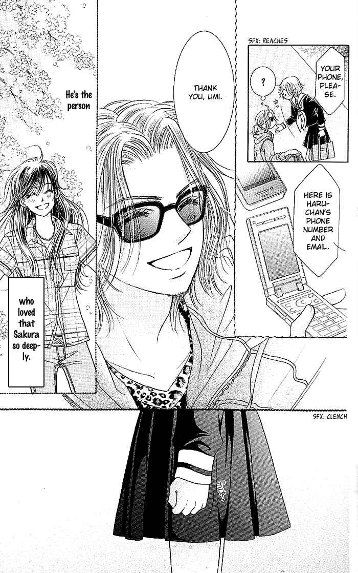 Page 5 Chapter 33 Junai Labyrinth
