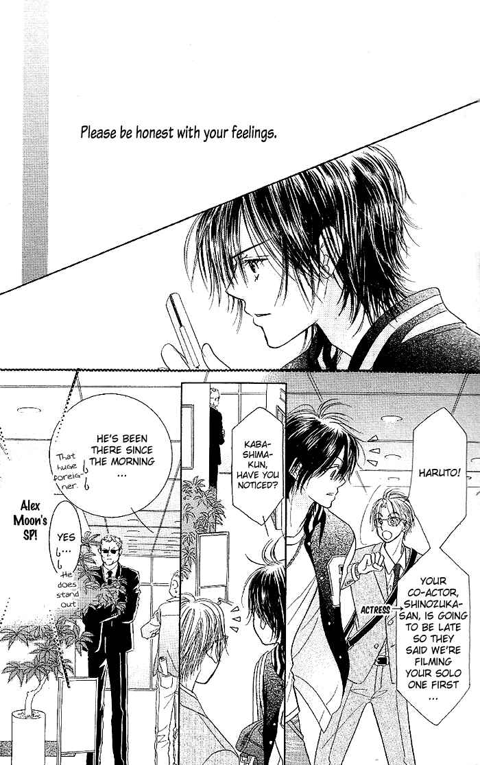 Page 7 Chapter 33 Junai Labyrinth