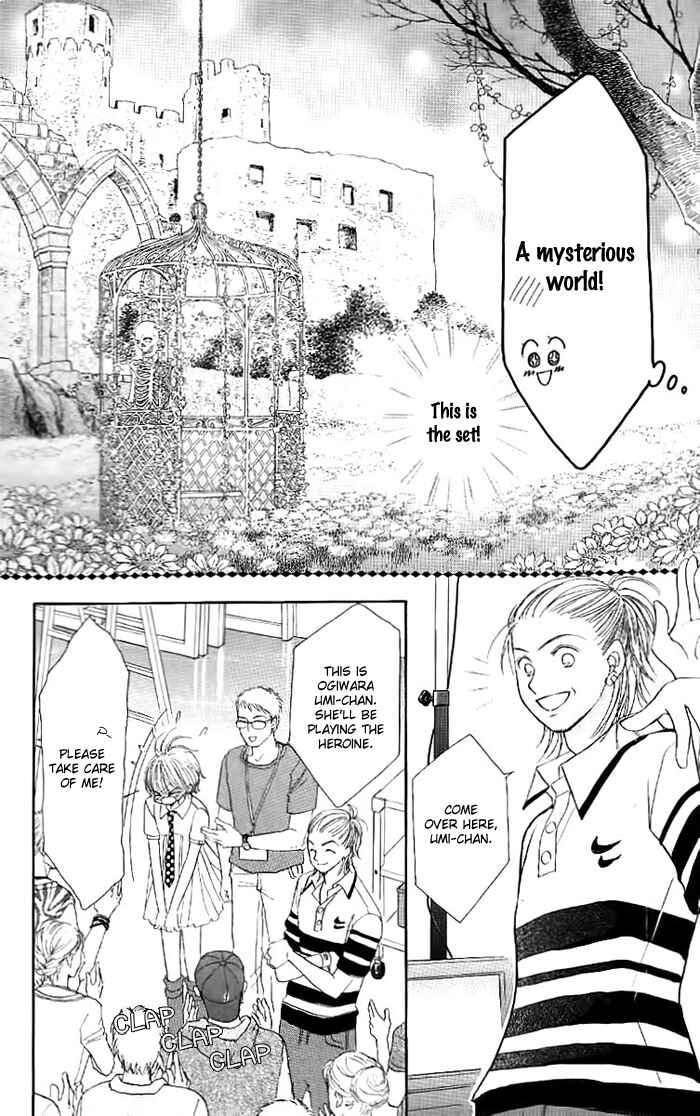 Page 16 Chapter 28 Junai Labyrinth