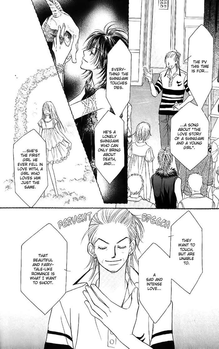 Page 18 Chapter 28 Junai Labyrinth