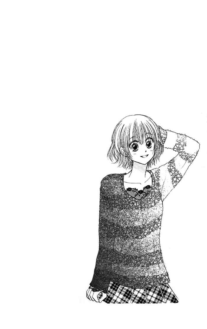 Page 2 Chapter 28 Junai Labyrinth