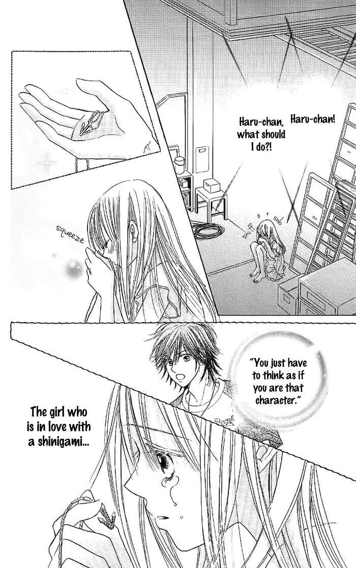 Page 32 Chapter 28 Junai Labyrinth