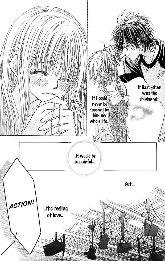 Page 33 Chapter 28 Junai Labyrinth