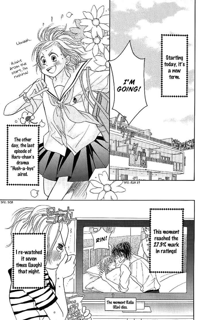 Page 5 Chapter 28 Junai Labyrinth