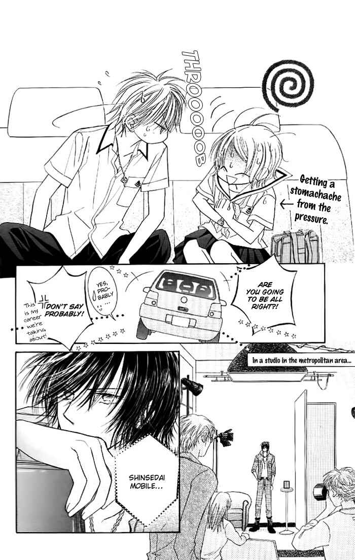 Page 8 Chapter 28 Junai Labyrinth
