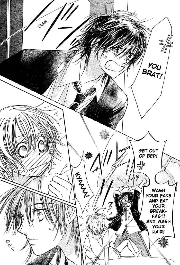 Page 11 Chapter 21 Junai Labyrinth