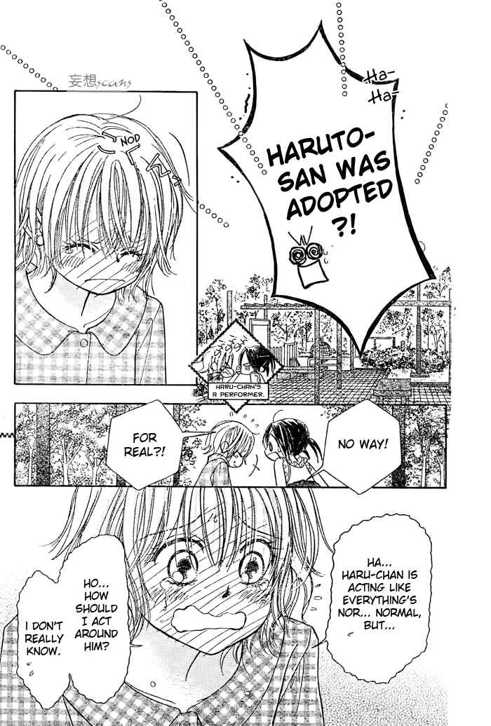 Page 18 Chapter 21 Junai Labyrinth