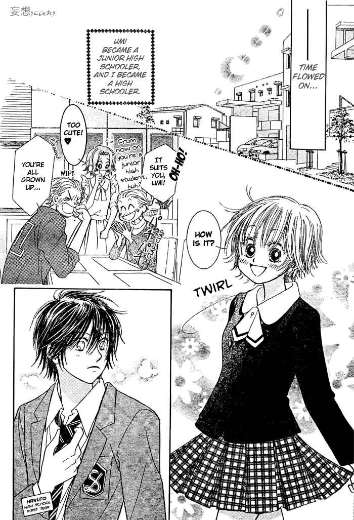 Page 2 Chapter 21 Junai Labyrinth
