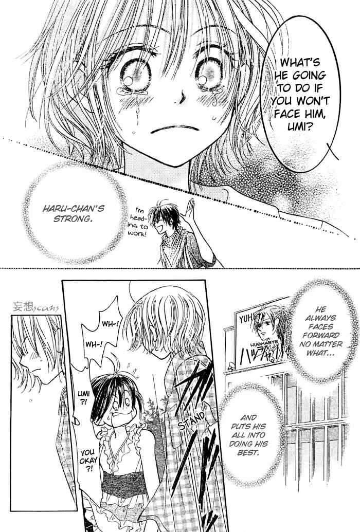 Page 20 Chapter 21 Junai Labyrinth