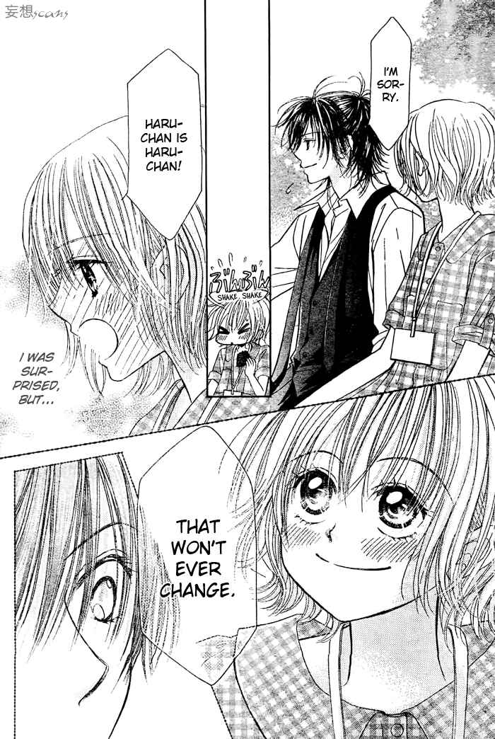 Page 28 Chapter 21 Junai Labyrinth