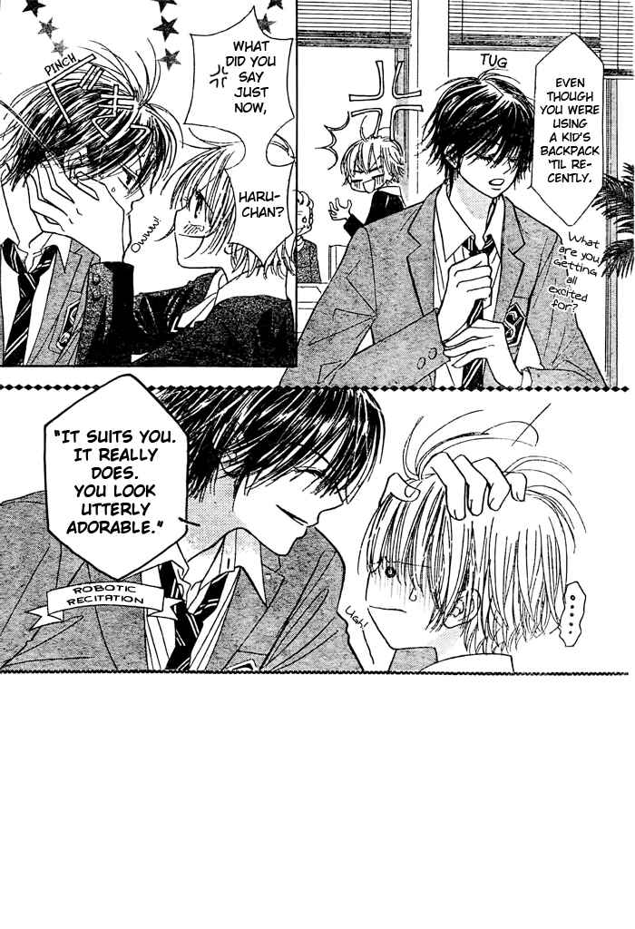 Page 3 Chapter 21 Junai Labyrinth