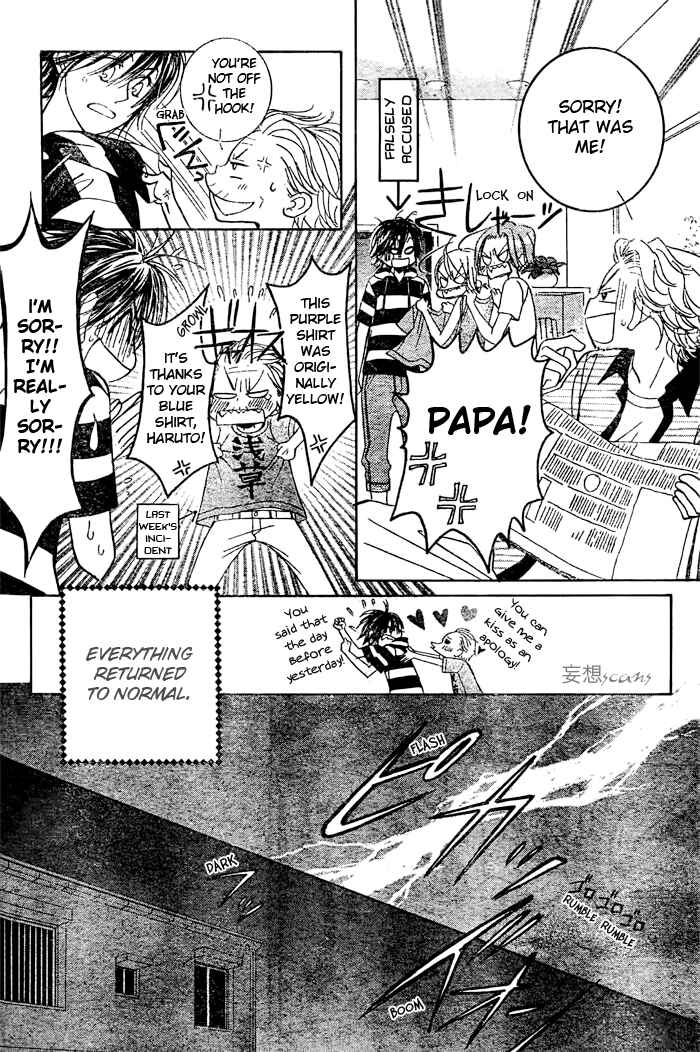 Page 30 Chapter 21 Junai Labyrinth