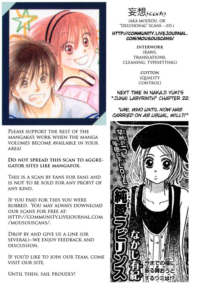 Page 36 Chapter 21 Junai Labyrinth