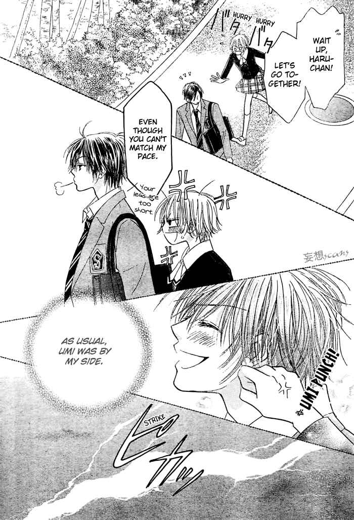 Page 4 Chapter 21 Junai Labyrinth