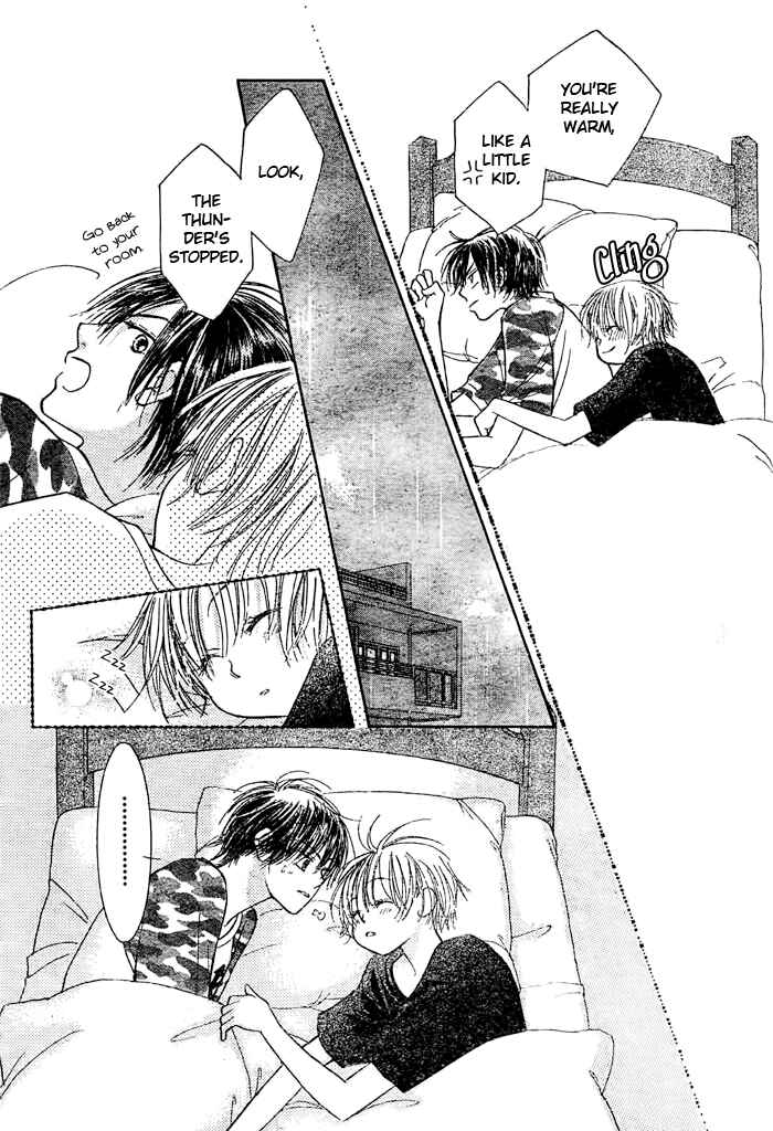 Page 7 Chapter 21 Junai Labyrinth