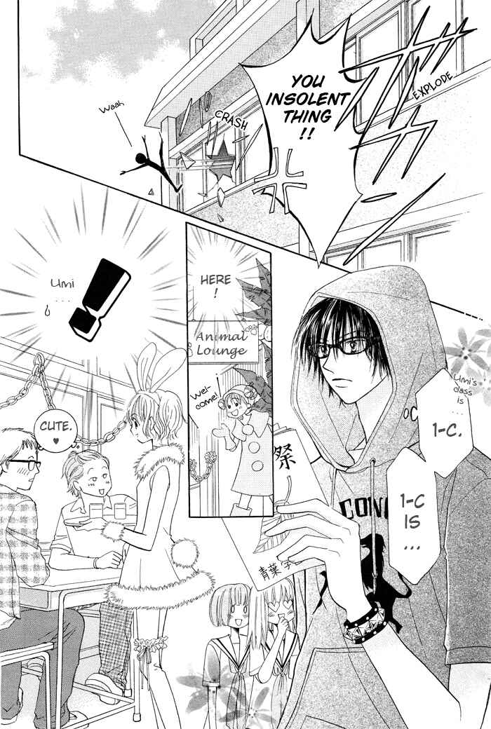 Page 13 Chapter 8 Junai Labyrinth