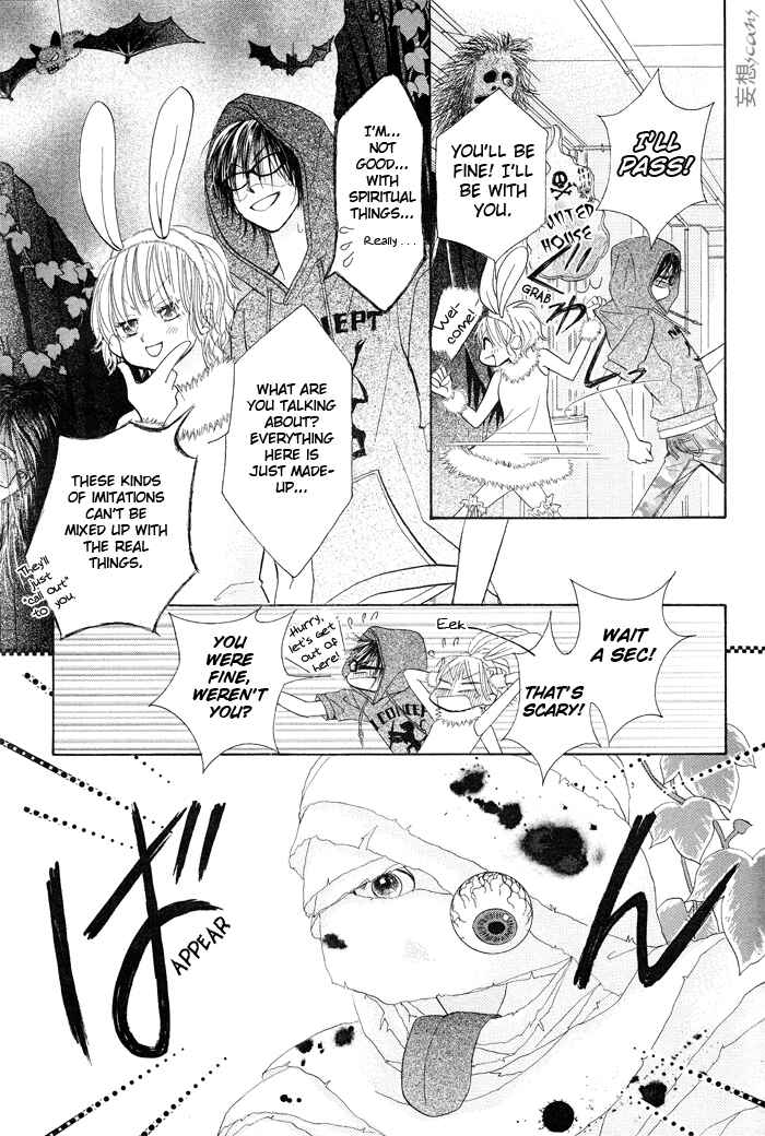Page 18 Chapter 8 Junai Labyrinth
