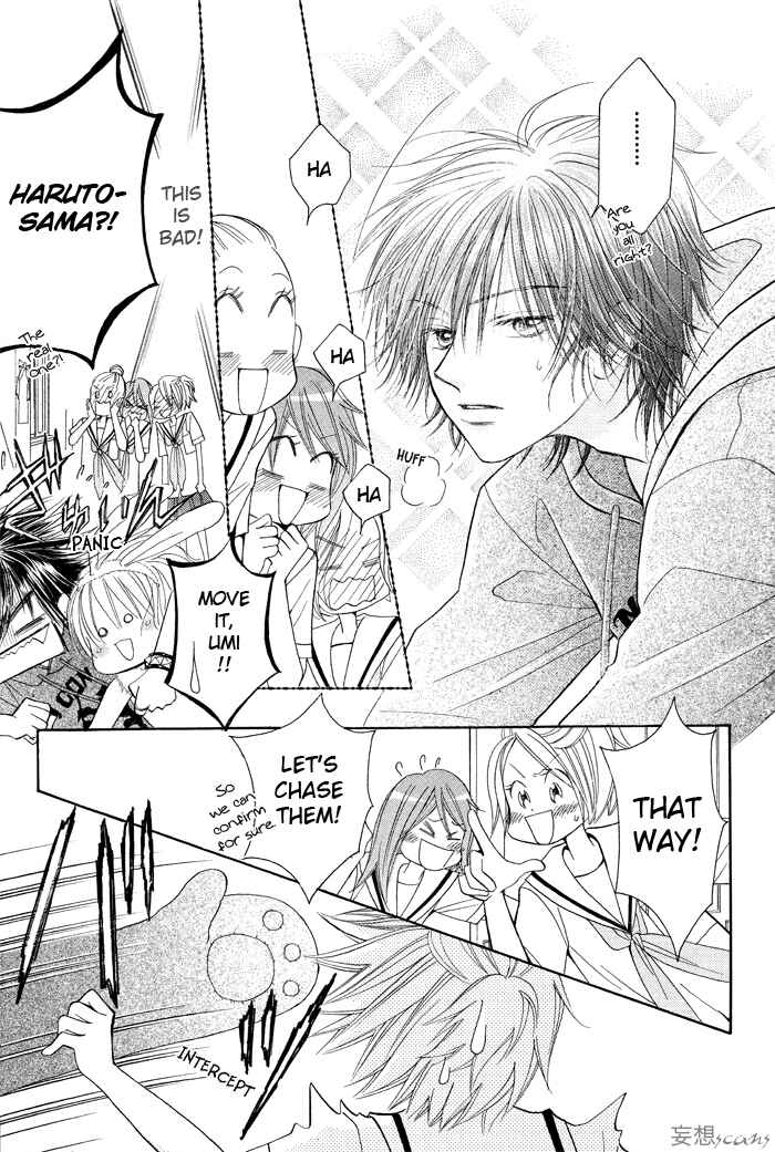 Page 20 Chapter 8 Junai Labyrinth