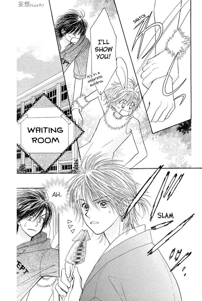Page 22 Chapter 8 Junai Labyrinth