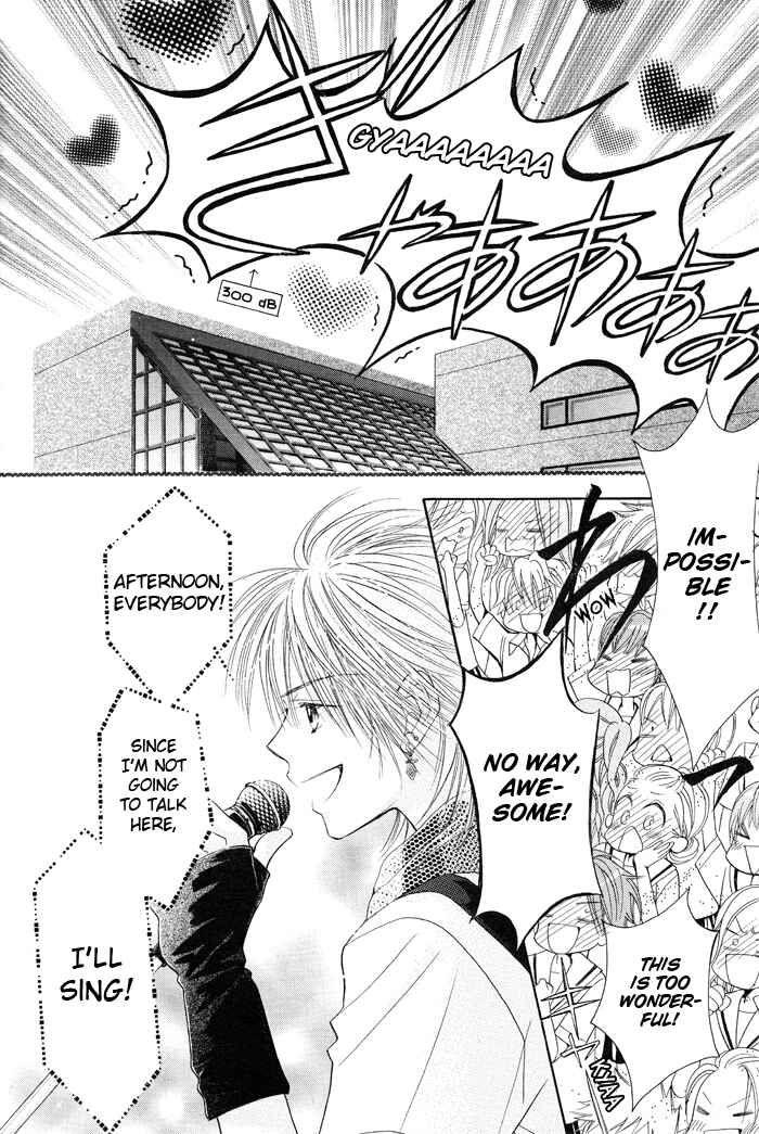 Page 31 Chapter 8 Junai Labyrinth