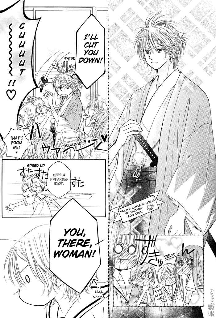 Page 8 Chapter 8 Junai Labyrinth