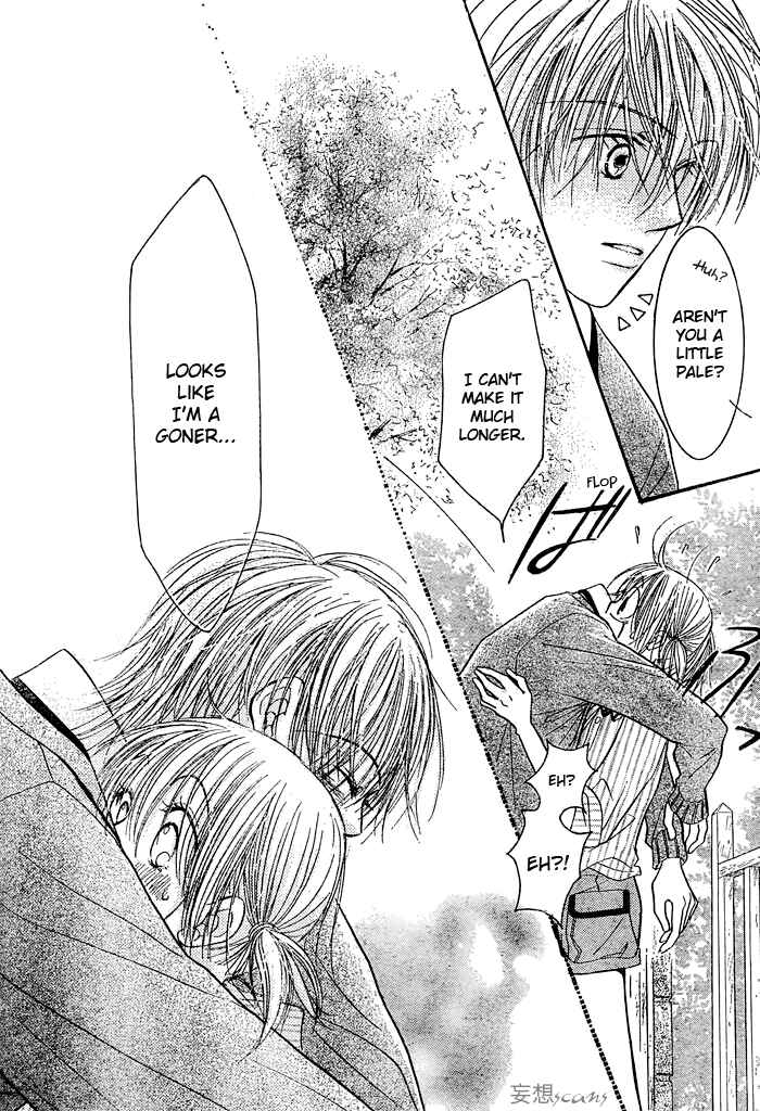 Page 14 Chapter 25 Junai Labyrinth