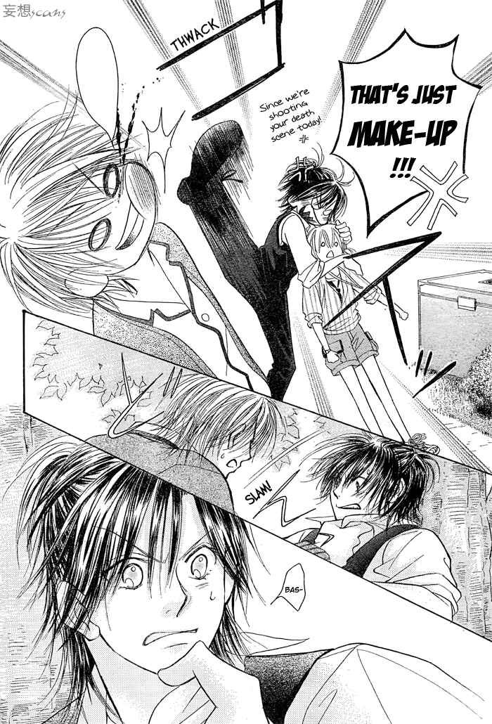 Page 16 Chapter 25 Junai Labyrinth