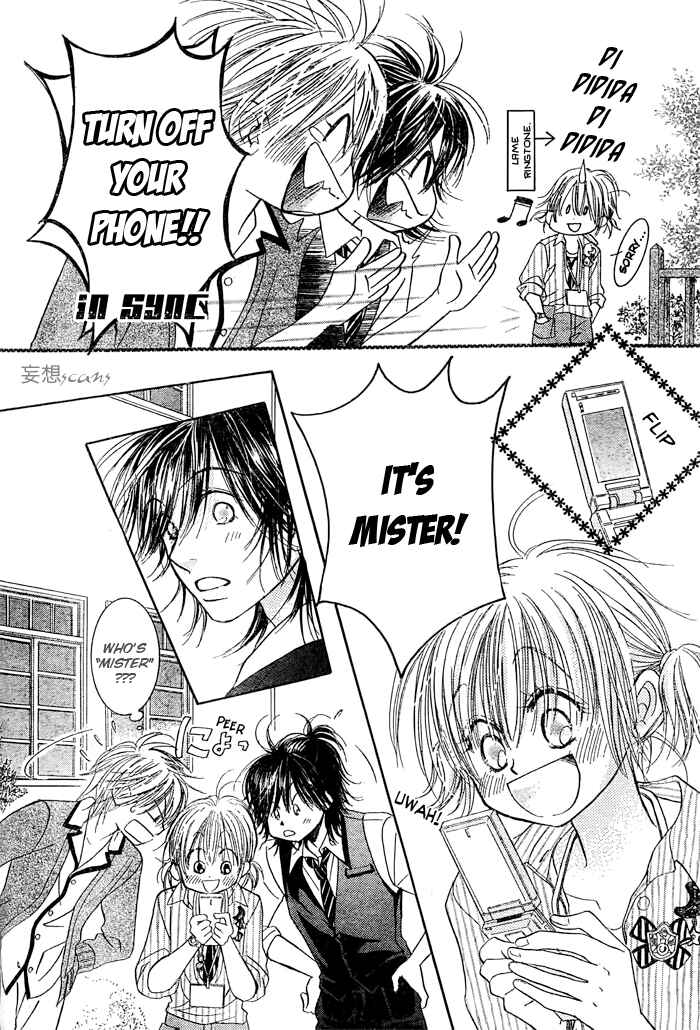 Page 18 Chapter 25 Junai Labyrinth