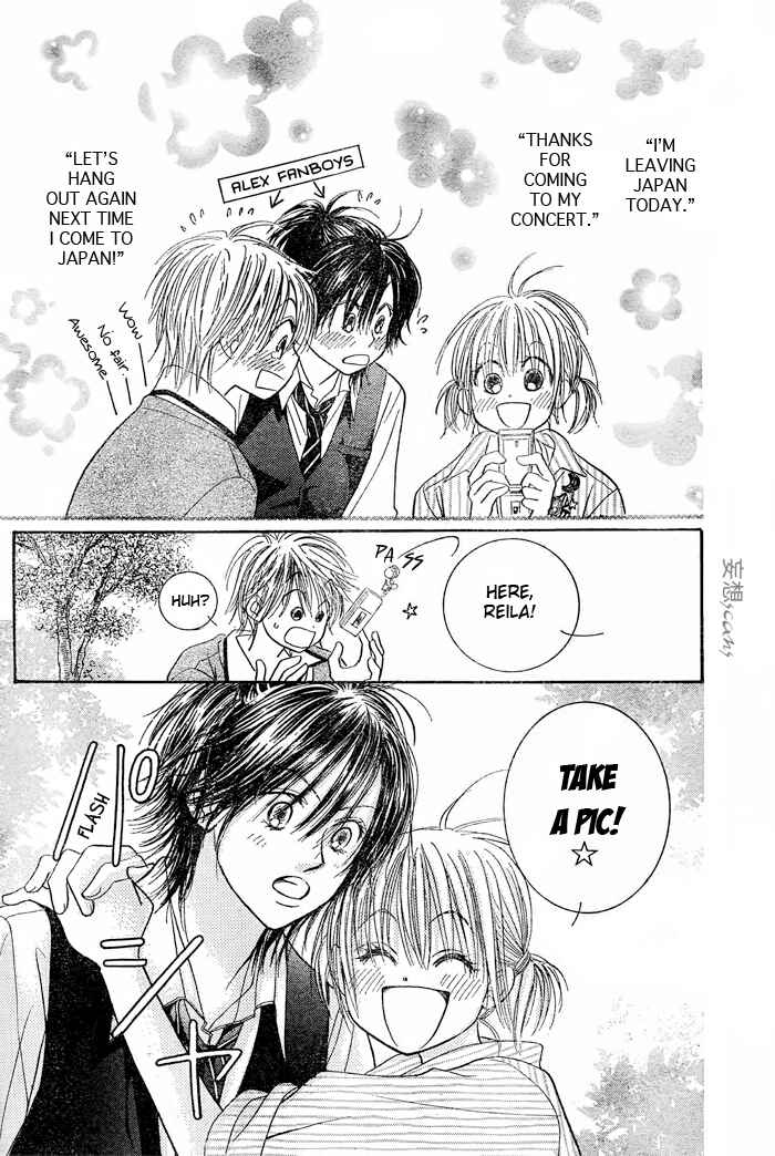 Page 20 Chapter 25 Junai Labyrinth