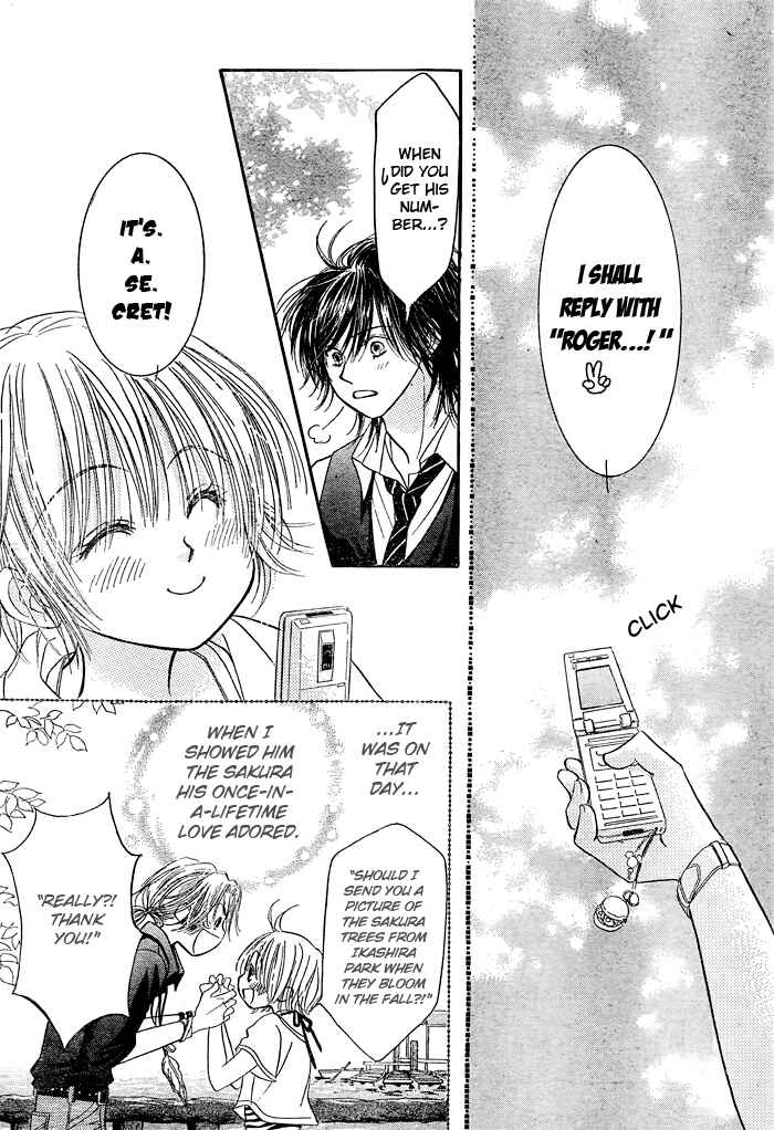Page 21 Chapter 25 Junai Labyrinth