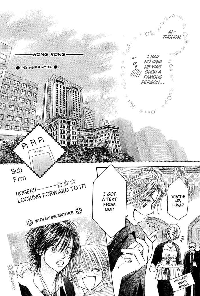 Page 22 Chapter 25 Junai Labyrinth
