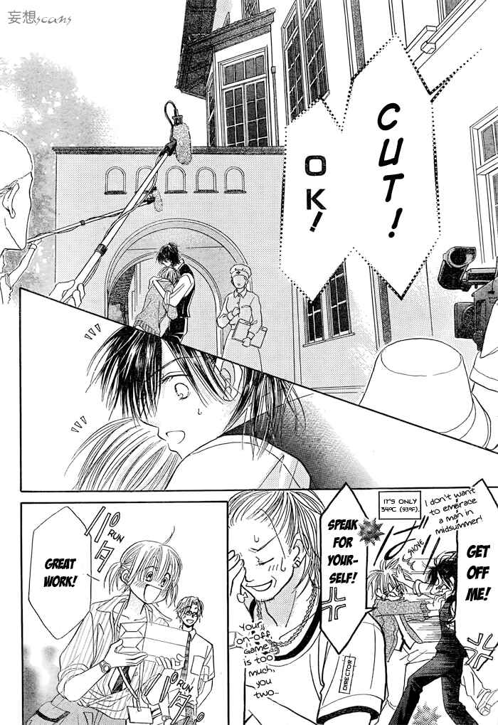 Page 24 Chapter 25 Junai Labyrinth
