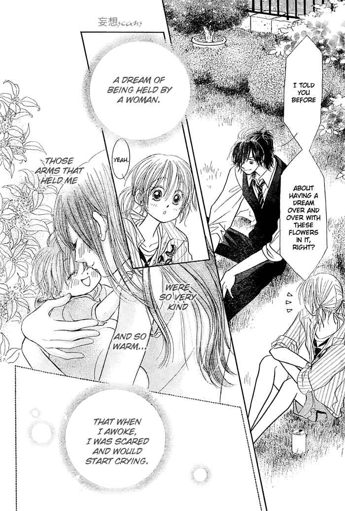 Page 26 Chapter 25 Junai Labyrinth