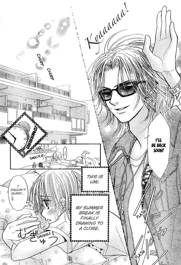 Page 3 Chapter 25 Junai Labyrinth