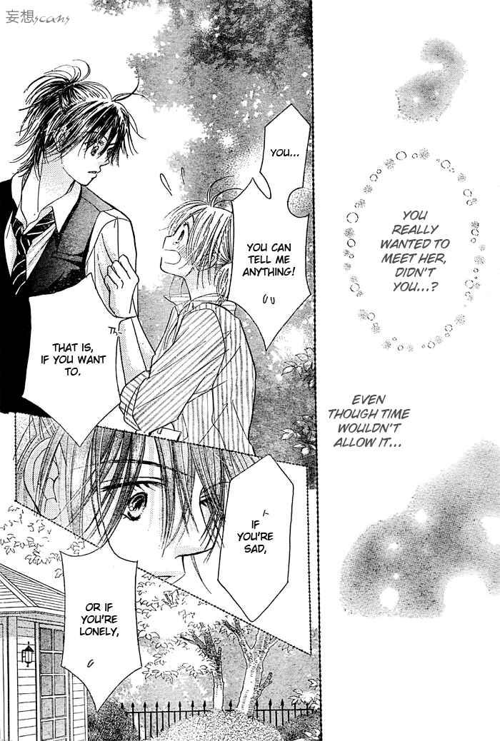 Page 30 Chapter 25 Junai Labyrinth