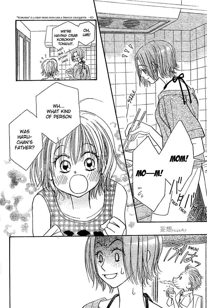 Page 34 Chapter 25 Junai Labyrinth