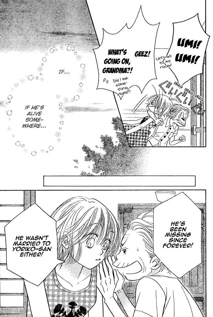 Page 35 Chapter 25 Junai Labyrinth