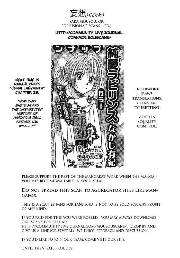 Page 37 Chapter 25 Junai Labyrinth