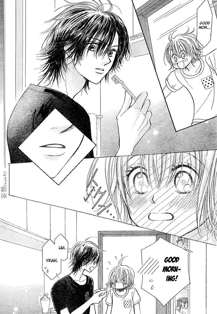 Page 4 Chapter 25 Junai Labyrinth